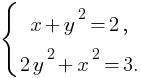 delim{lbrace}{matrix{2}{1}{{x+y^2=2,} {2y^2+x^2=3.}}}{}