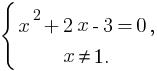 delim{lbrace}{matrix{2}{1}{{x^2+2x-3=0,} {x ne 1.}}}{}