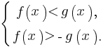 delim{lbrace}{matrix{2}{1}{{f(x) lt g(x),} {f(x) gt -g(x).}}}{}