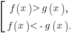 delim{[}{matrix{2}{1}{{f(x) gt g(x),}{f(x) lt -g(x).}}}{}