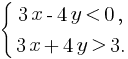 delim{lbrace}{matrix{2}{1}{{3x-4y lt 0,} {3x+4y gt 3.}}}{}