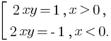 delim{[}{matrix{2}{1}{{2xy=1, x gt 0,}{2xy=-1, x lt 0.}}}{}