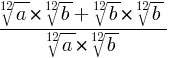 {root{12}{a}*root{12}{b}+root{12}{b}*root{12}{b}}/{root{12}{a}*root{12}{b}}