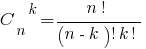 {C_n}^k = {n!}/{(n-k)!k!}